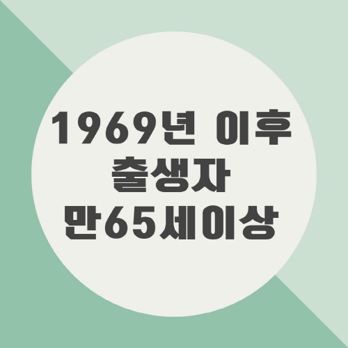 국민연금 국민연금관리공단 국민연금수령나이 국민연금예상수령액 국민연금인상 국민연금납부액