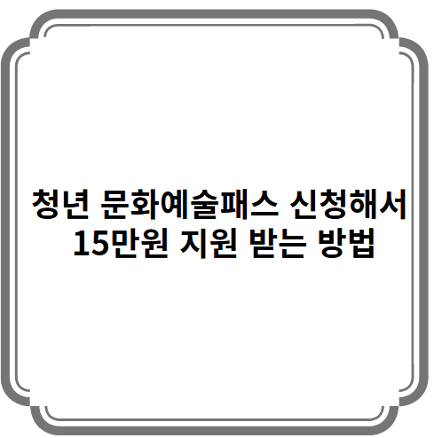 글 대표 이미지