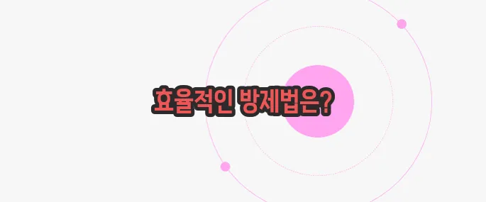 바퀴벌레 퇴치방법 이제 본격적으로 알아볼까요