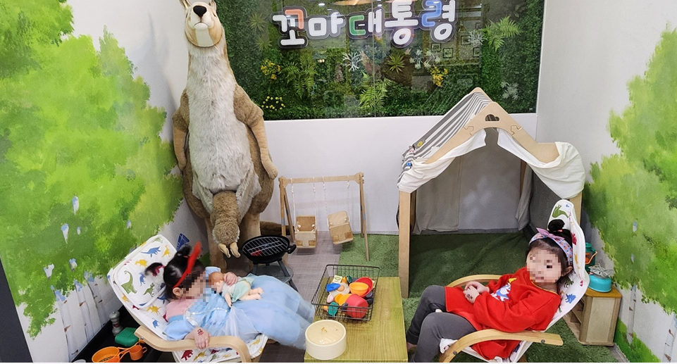 꼬마대통령 하단점