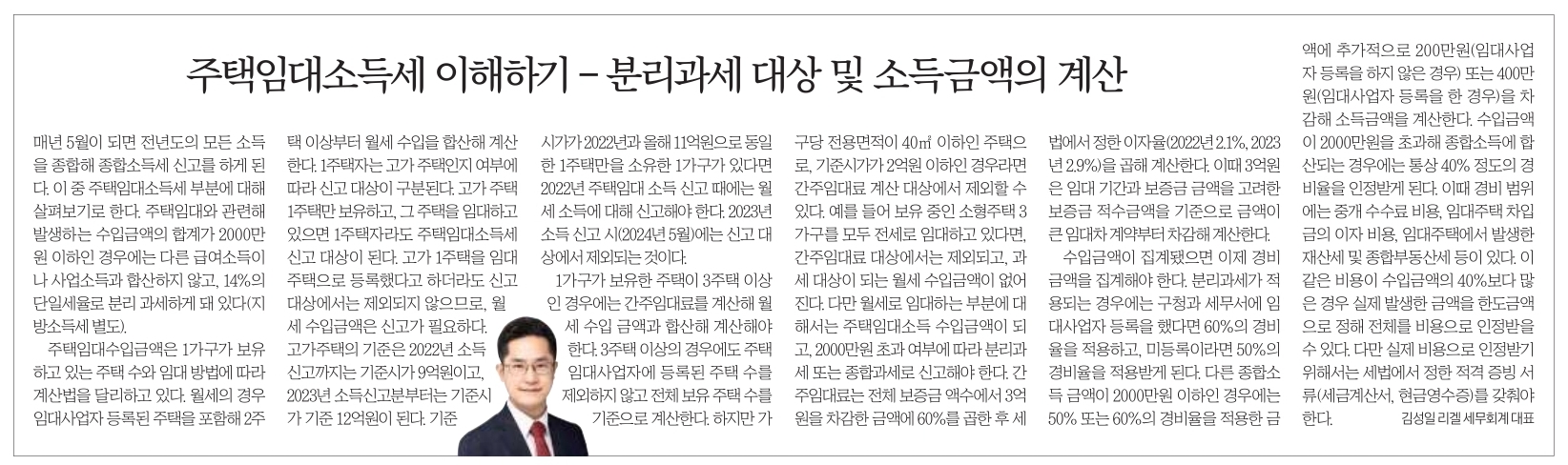 신문스크랩17