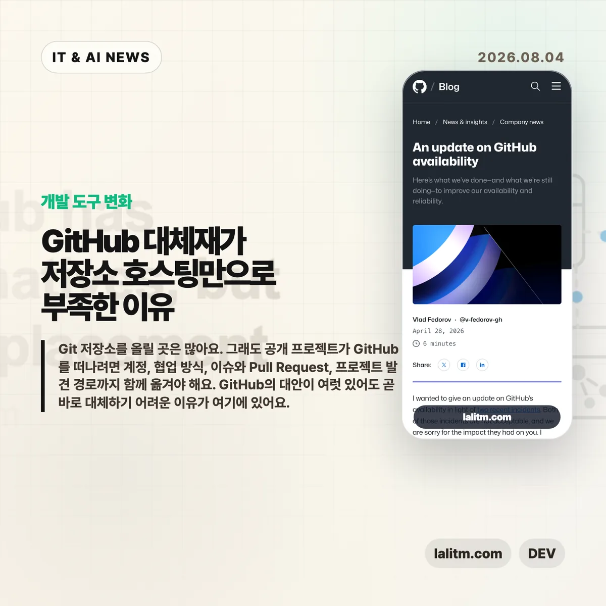 AI 뉴스 썸네일