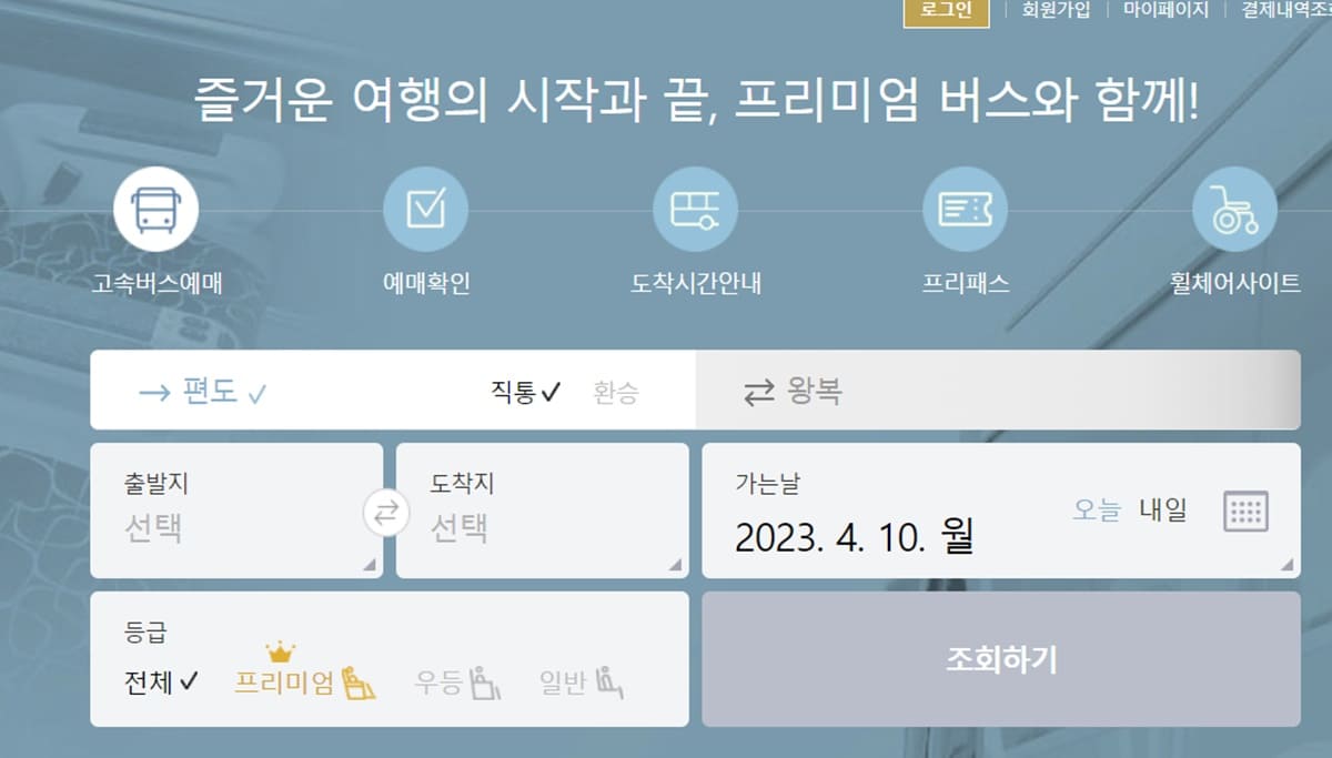 코버스