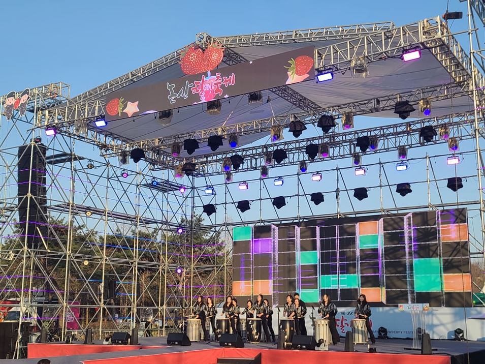 2024-논산-딸기축제