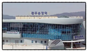 광주송정역 ktx 기차시간표 요금표 예매_7
