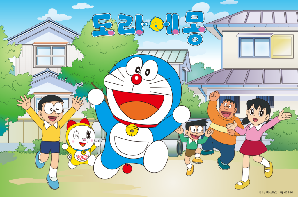도라에몽 사진