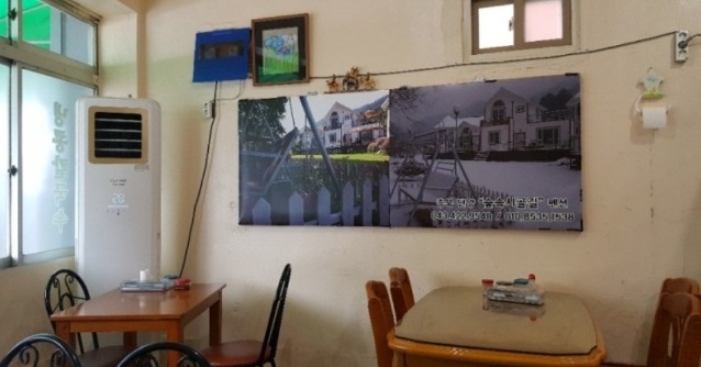 부산-손칼국수-전현무계획