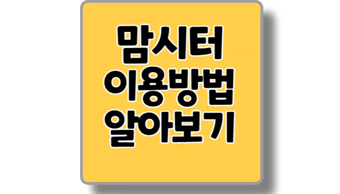 섬네일