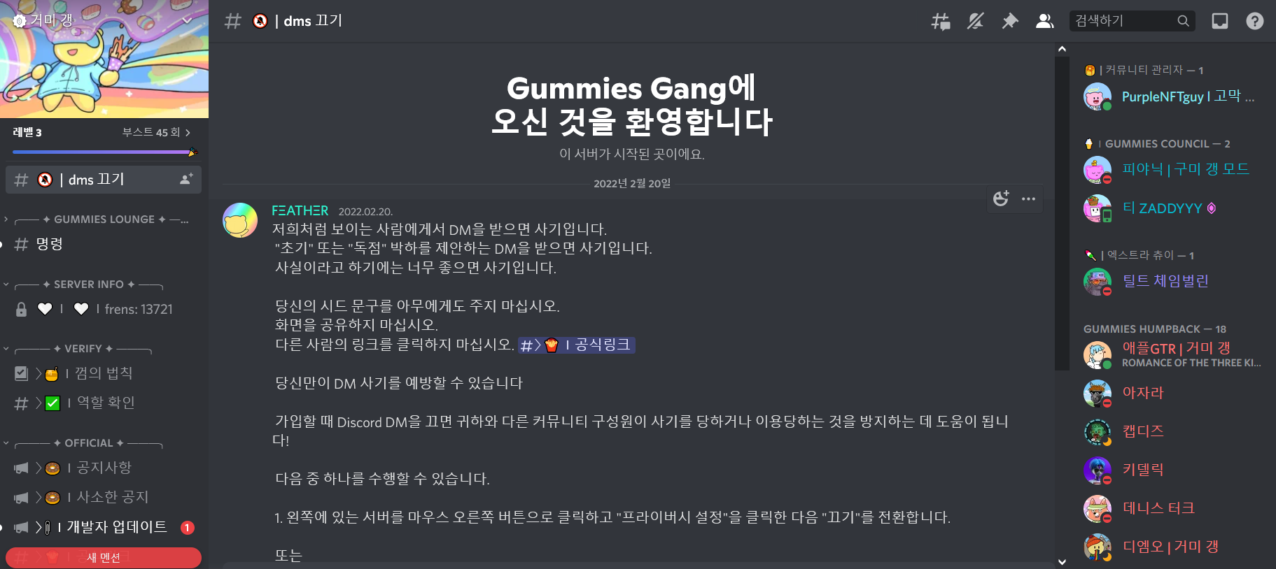 번역후 한국어로 번역된 모습