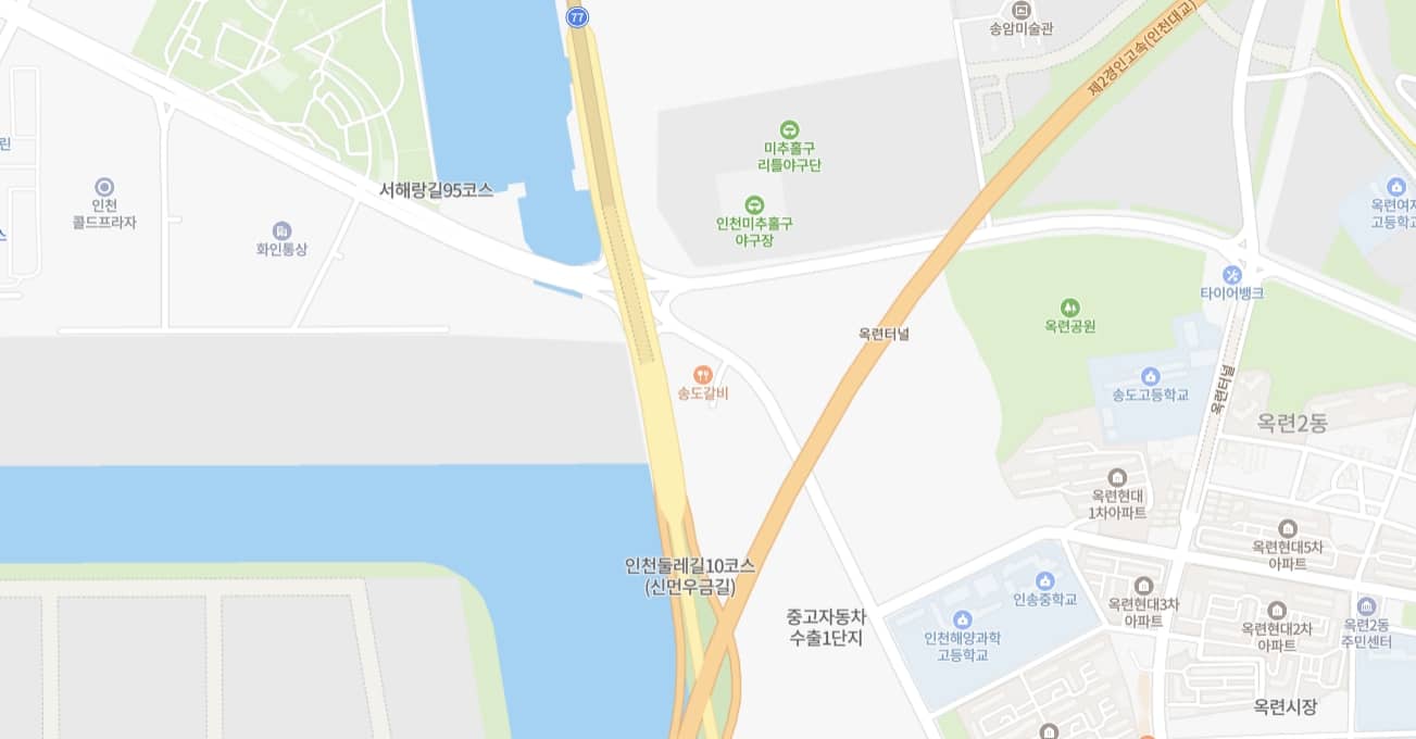 송도 송도갈비