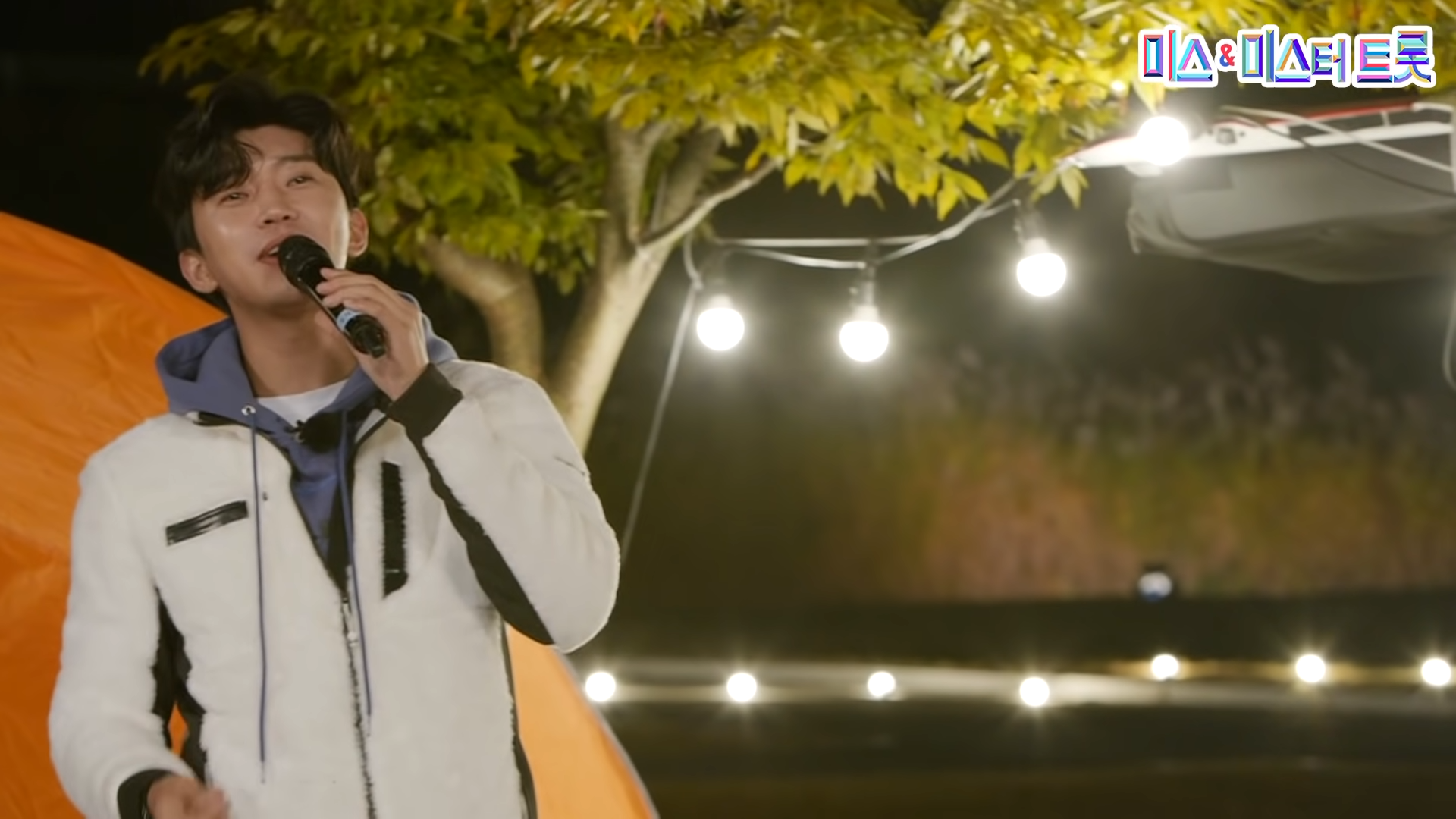 【클린버전】 F4 - 친구여 💙뽕숭아학당 26화💙 0-56 screenshot