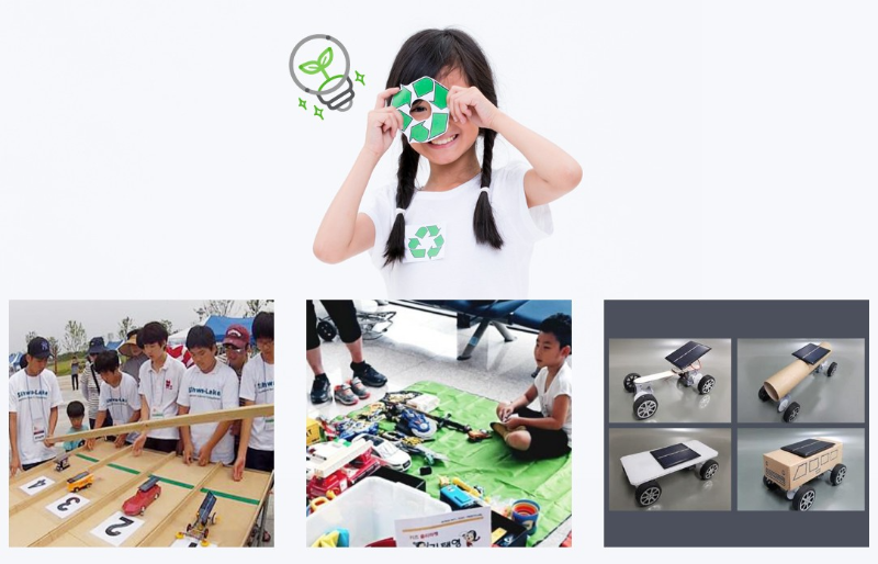 반디-폐품-재활용-과학-대회