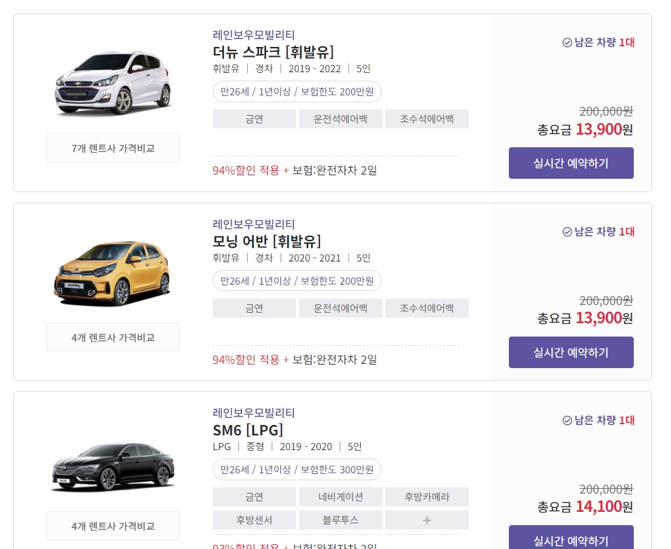 예약이 완료되어 확정 내역을 보여주는 안내 창