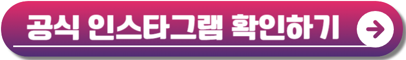 그린캠프 페스티벌