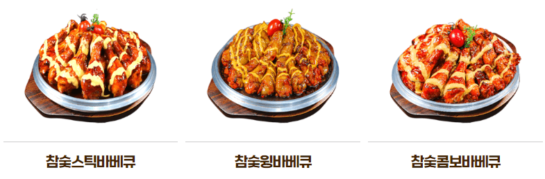 훌랄라치킨_프리미엄메뉴