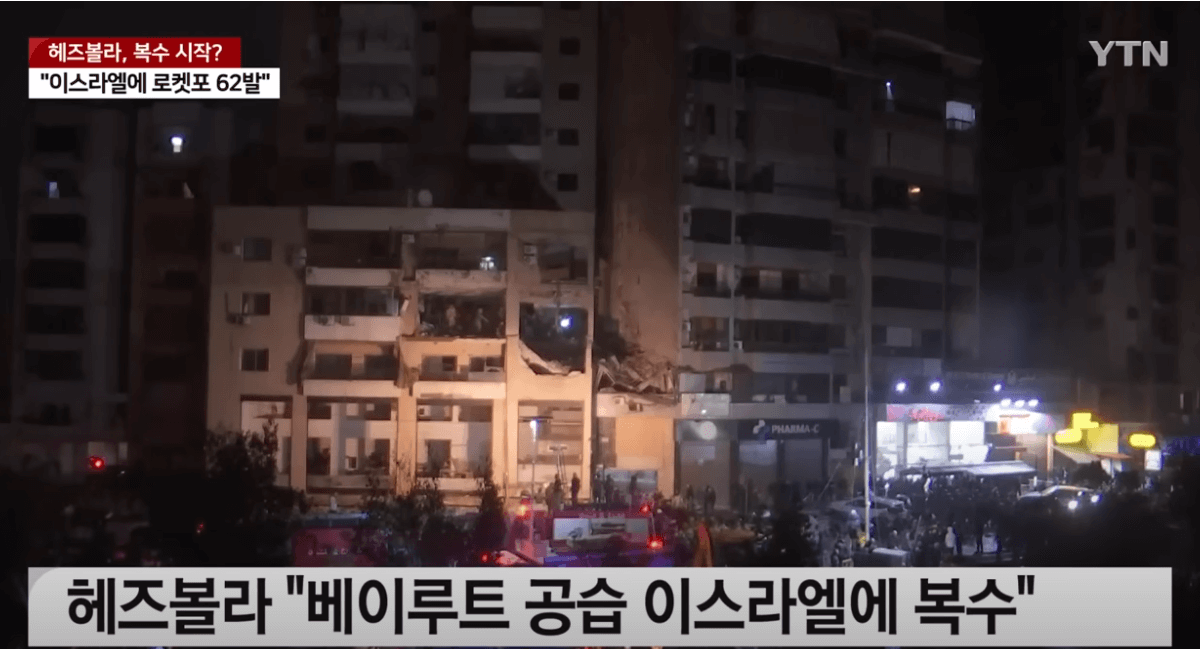 이스라엘&middot;헤즈볼라 충돌 격화...