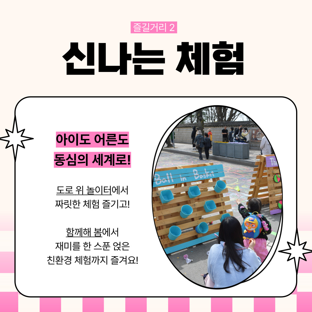 경주 대릉원돌담길 벚꽃축제