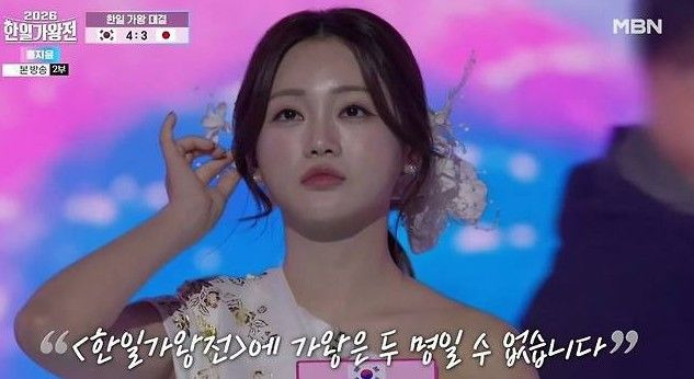 한일가왕전 5회 3차전 결과 일본 우승 MVP 본 이노우에 시청률 갈라쇼 일정 2026
