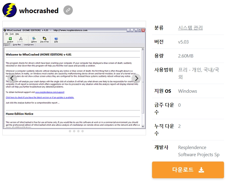 whocrashed