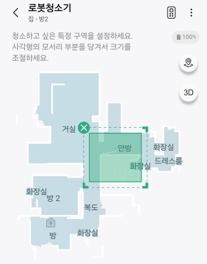 비스포크 AI 스팀 청소구역