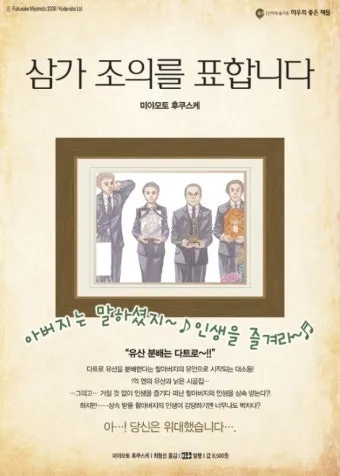 삼가 조의를 표합니다 삼가 고인의 명복을 빕니다 뜻 자료집_18