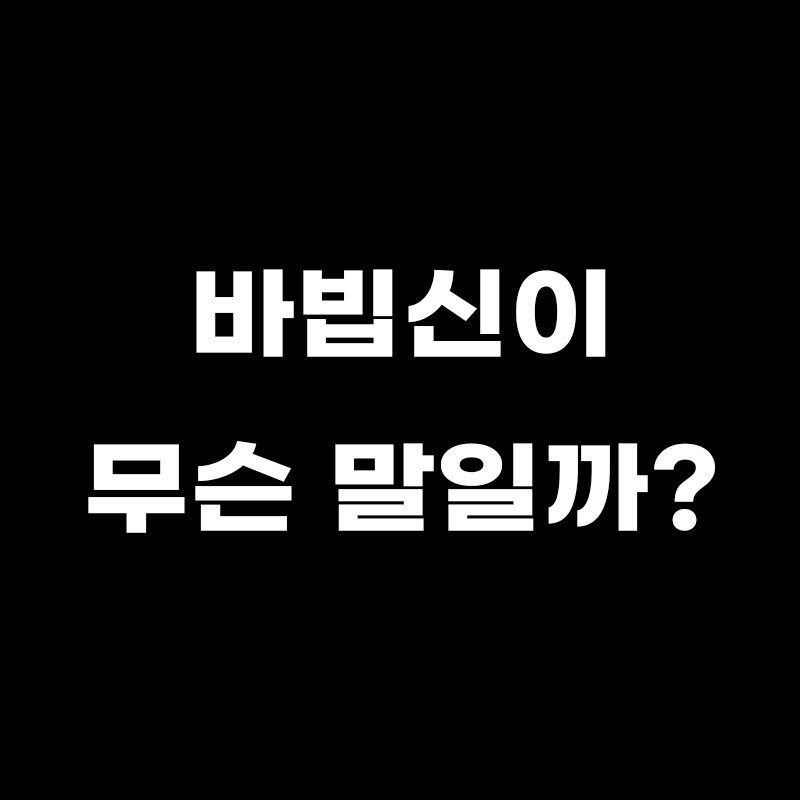 제목이 적힌 썸네일