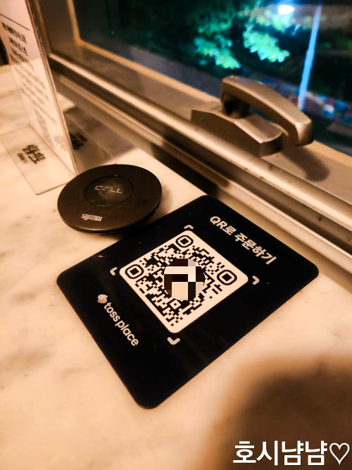 카멜레온 다이닝 하남미사 본점 QR 주문 시스템 안내