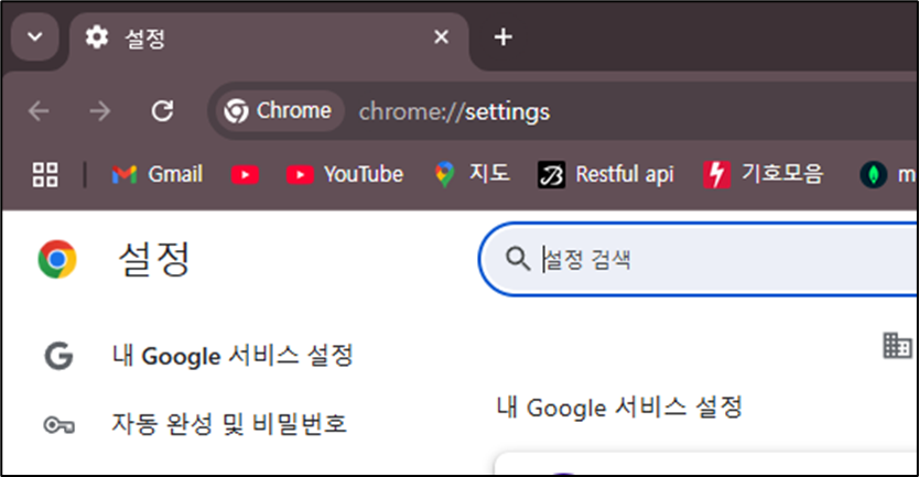 403 Forbidden 웹사이트 접속 실패 해결 방법