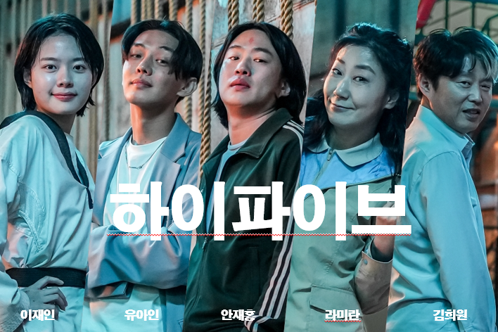 관련영화 홍보포스터 이미지