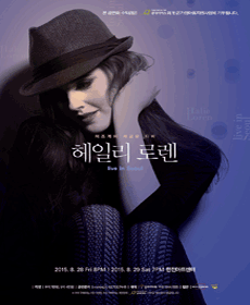 헤일리 로렌 내한공연 포스터