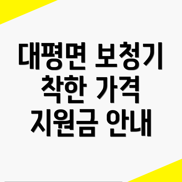 보청기 가격