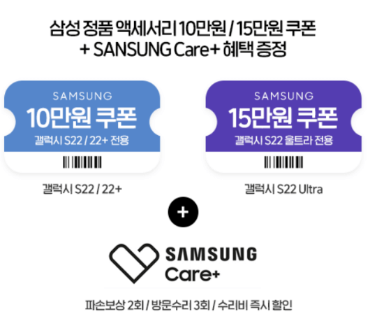 갤럭시 S23 사전예약 출시일 가격