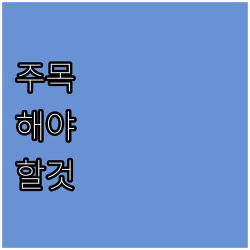 마포구 대형폐기물 인터넷 신고 스티커..