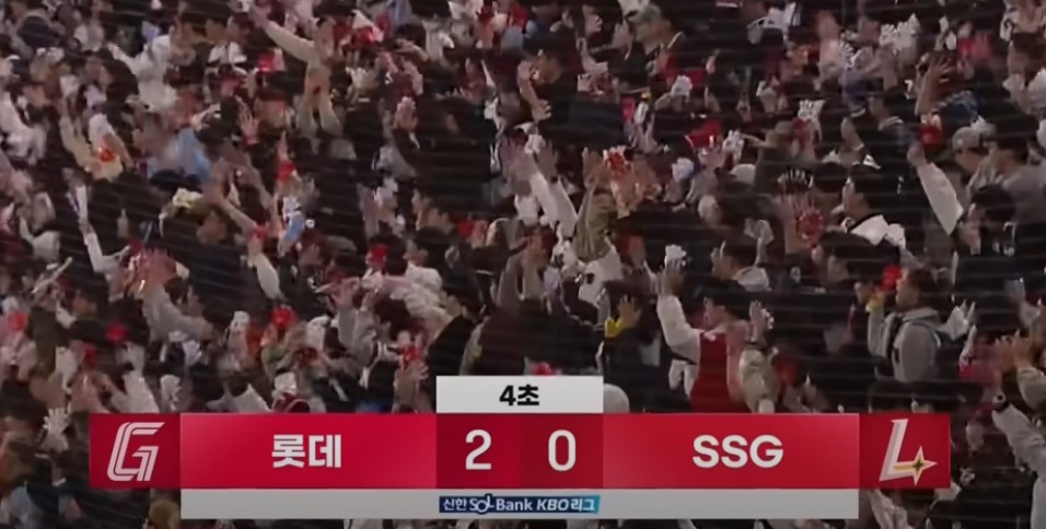 2025 프로야구 롯데 vs SSG