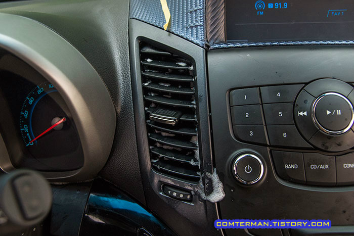 에바크리닝 약재 송풍구 찐득거림