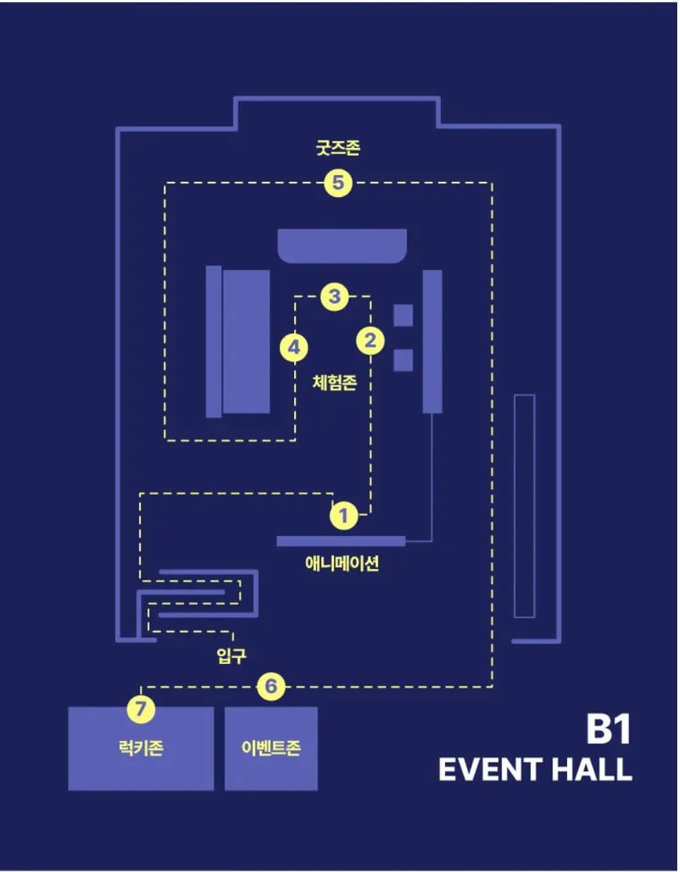 외모지상주의 부산 팝업스토어 현장예약하기