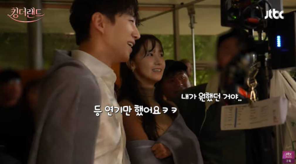 킹더랜드 9회 예고 메이킹