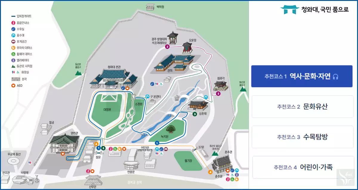 청와대 관람 동선지도