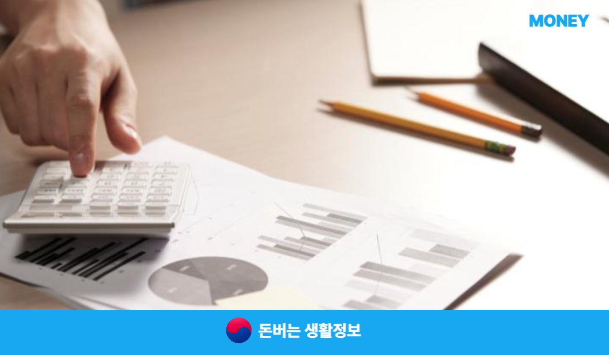 디딤돌대출 생애최초