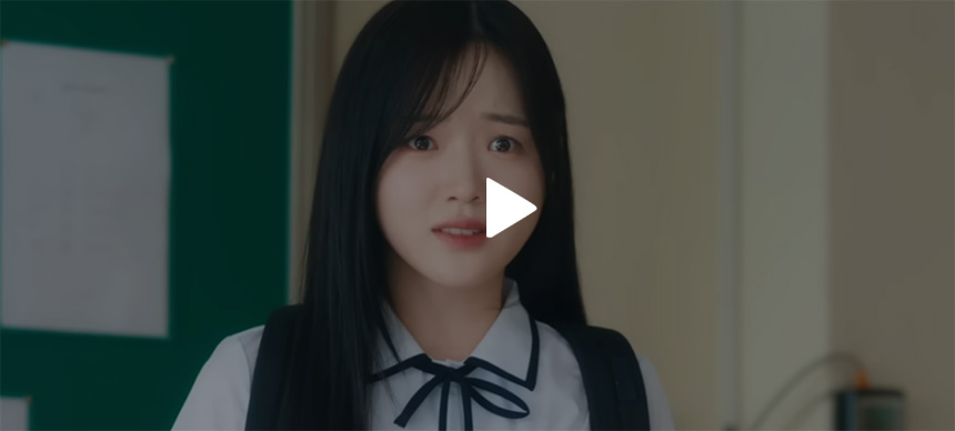 0교시는-인싸타임-예고편