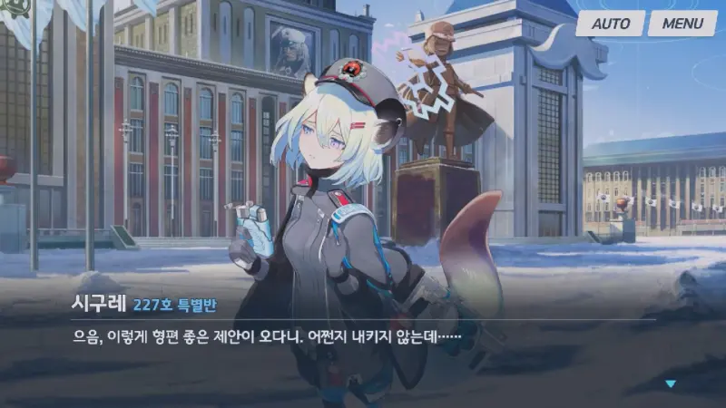내키지 않는 시구레
