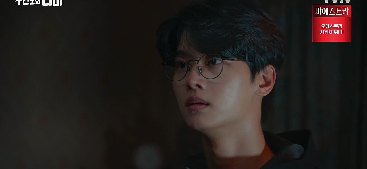 무인도의디바_6회