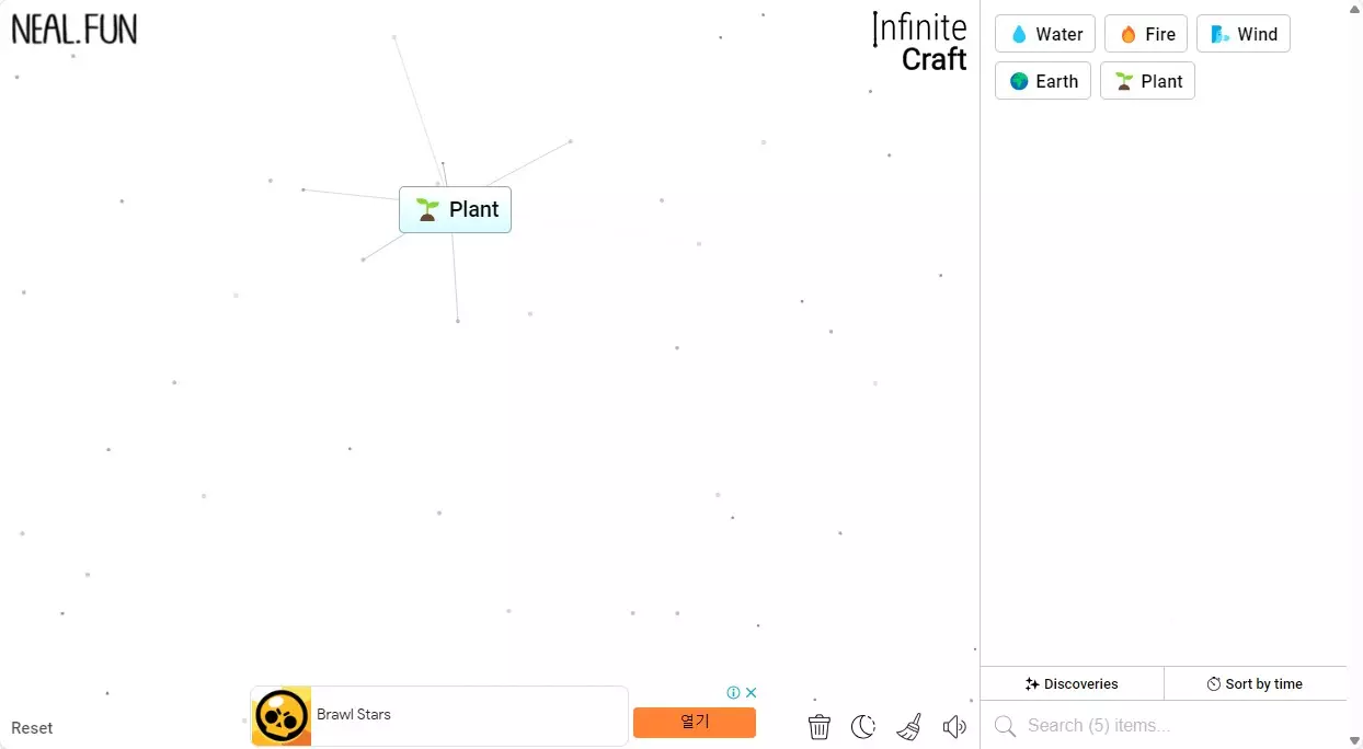 창의력을 발휘해서 모든 걸 만들어 낼 수 있는 Infinite Craft 캡처 3