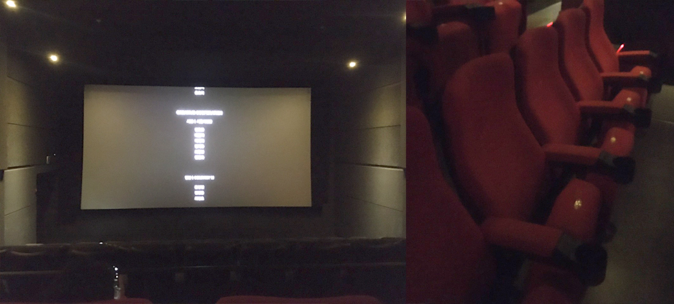 상영관-내부