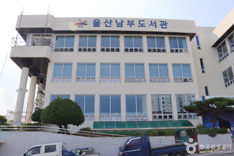 울산시외버스터미널