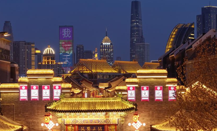 톈진 고문화거리