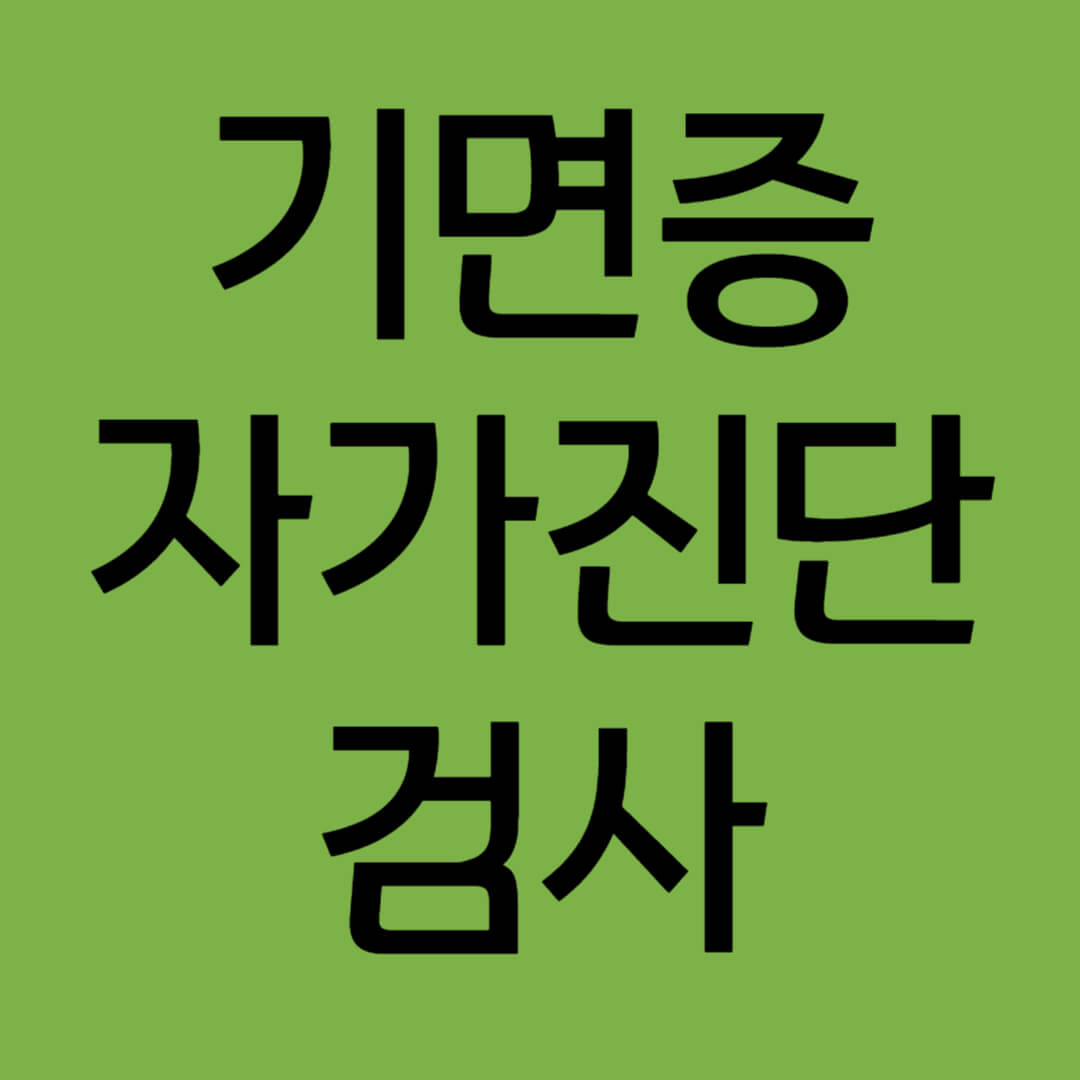 제목