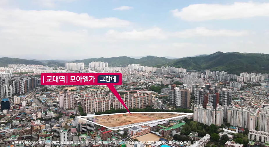 교대역모아엘가1순위-11