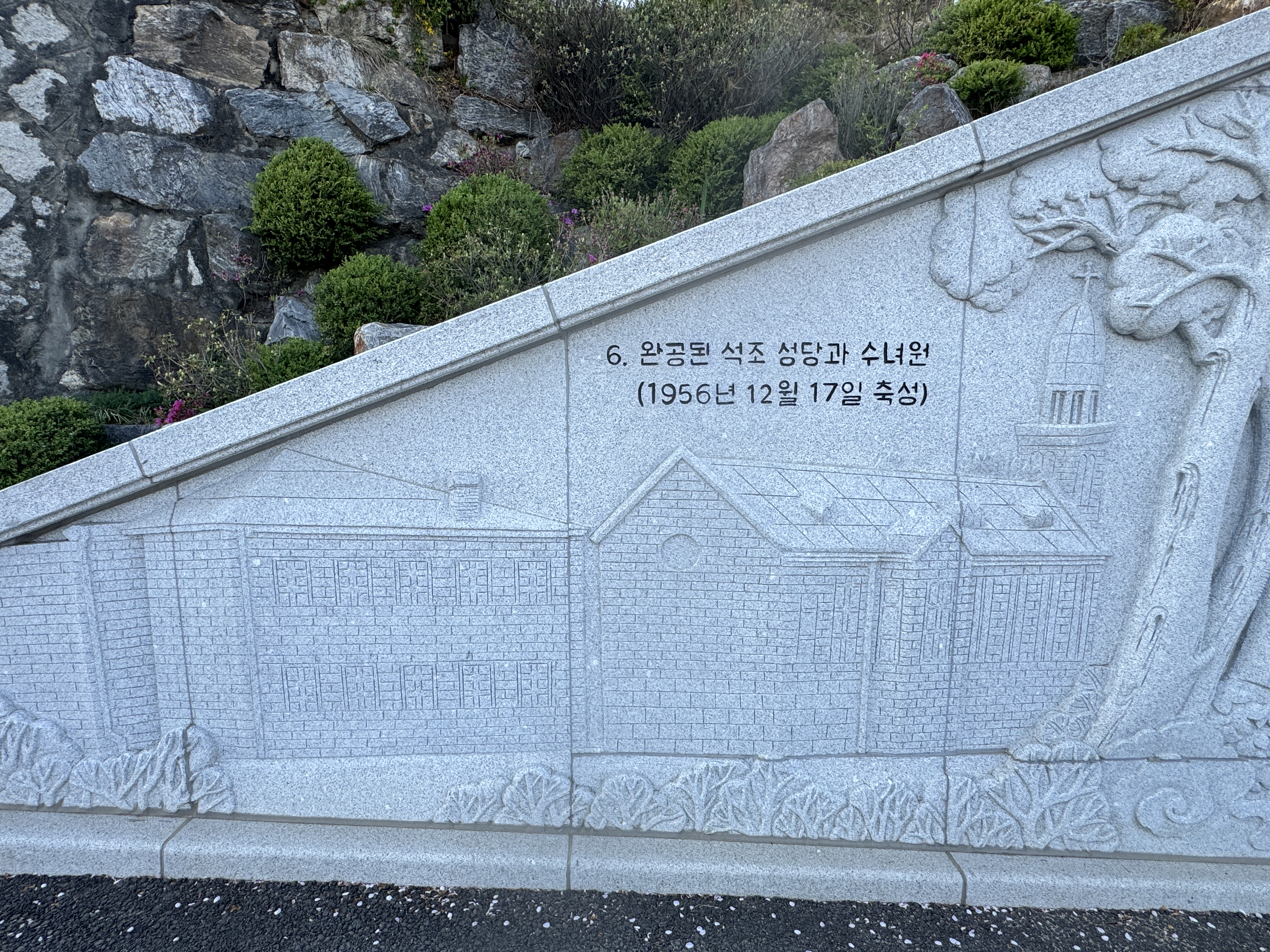 김포성당