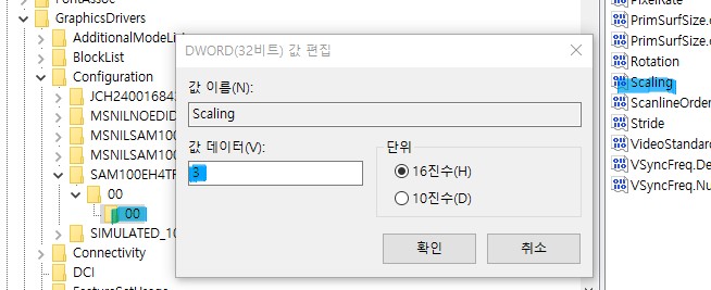 서든어택 화면 짤림 해결 방법